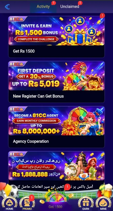 81CC Game