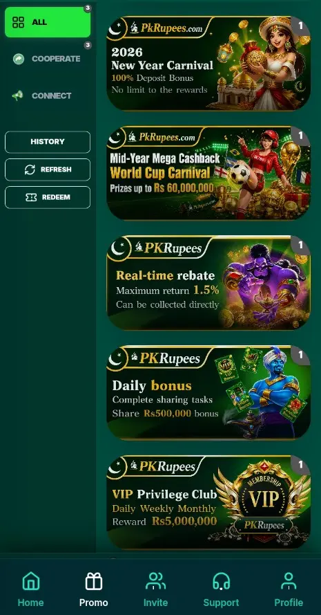 PkRupees Game 
